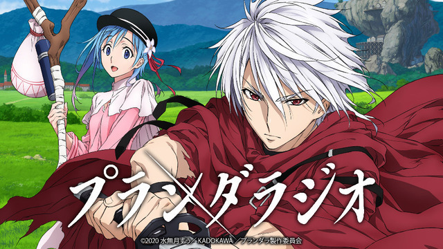 Plunderer (TV) - Anime News Network