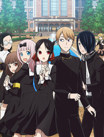 Kaguya-sama: Love is War -Ultra Romantic- (TV) - Anime News Network