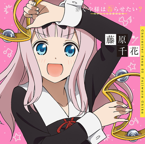 An image PV using Chika Fujiwara's character song, which is a