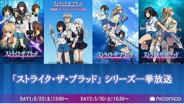 Strike the Blood Anime Gets 5th, Final OVA Season - News - Anime News  Network