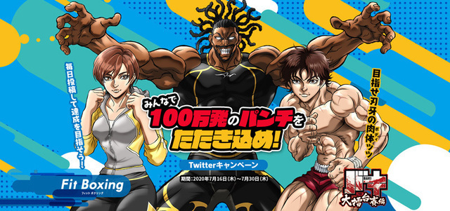 Qoo News] Boxing manga Ashita no Joe gets new TV anime in 2018 after 37  years