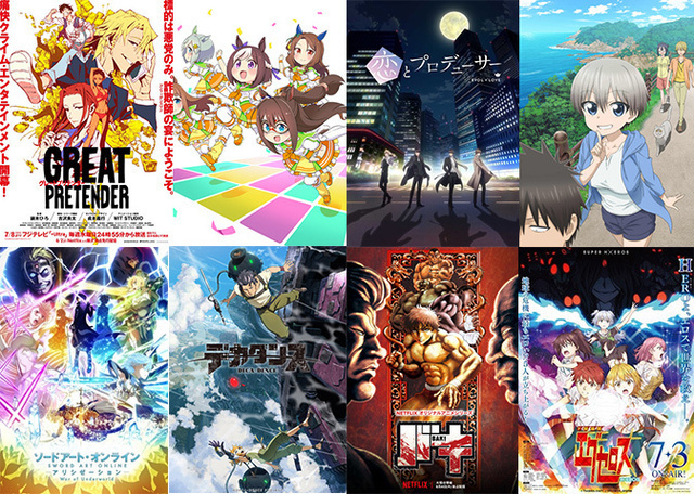 Summer Animes Recommended Animes By Distribution Company Japanese Entertainment Anime News