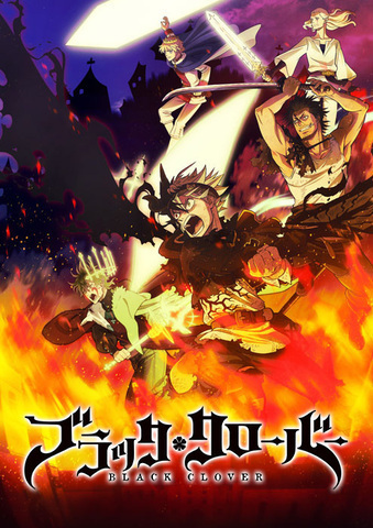 Tatsuya Yoshihara · Black Clover Complete Season 1 (Blu-ray) (2020)