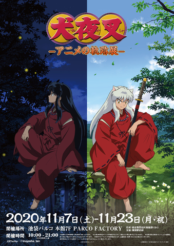 InuYasha - Hanyou no Yashahime Complete Box Set All Series Japanese Anime  DVD