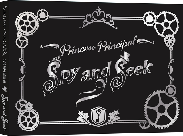 princess principal: crown handler 190