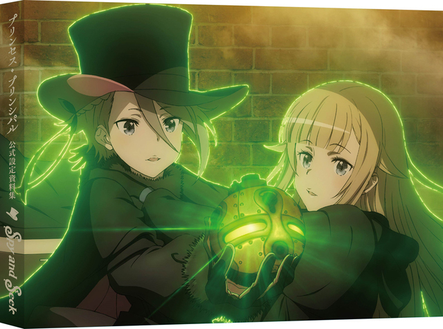 Theatrical Version Princess Principal Crown Handler Chapter 1 Will Be Released On February 11 2021 Thursday Holiday Japanese Entertainment Anime News